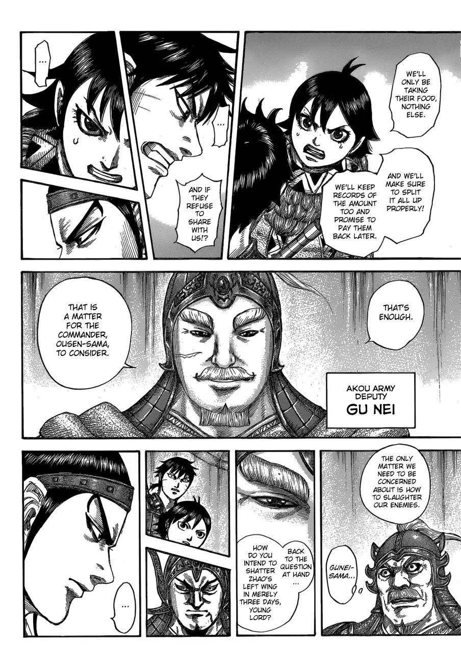 Kingdom Chapter 555 - Page 12 in English