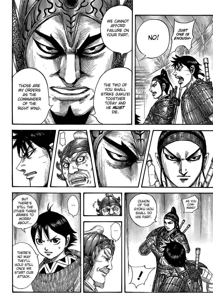 Kingdom Chapter 555 - Page 16 in English