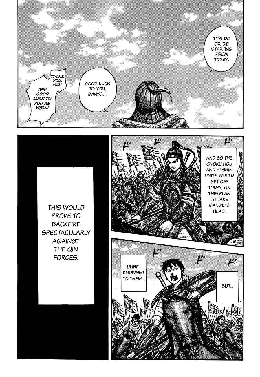 Kingdom Chapter 555 - Page 19 in English
