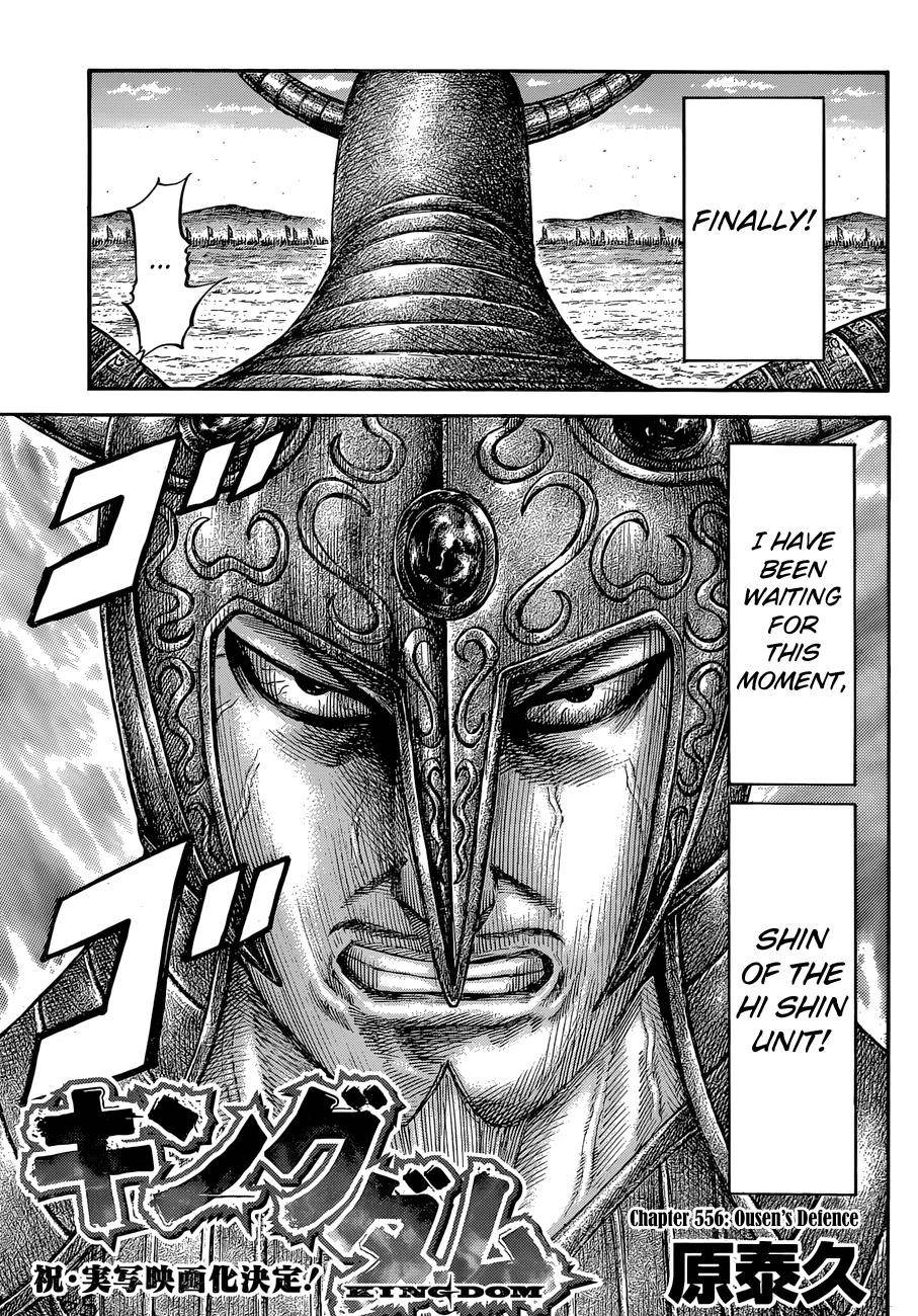 Kingdom Chapter 556 - Page 5 in English