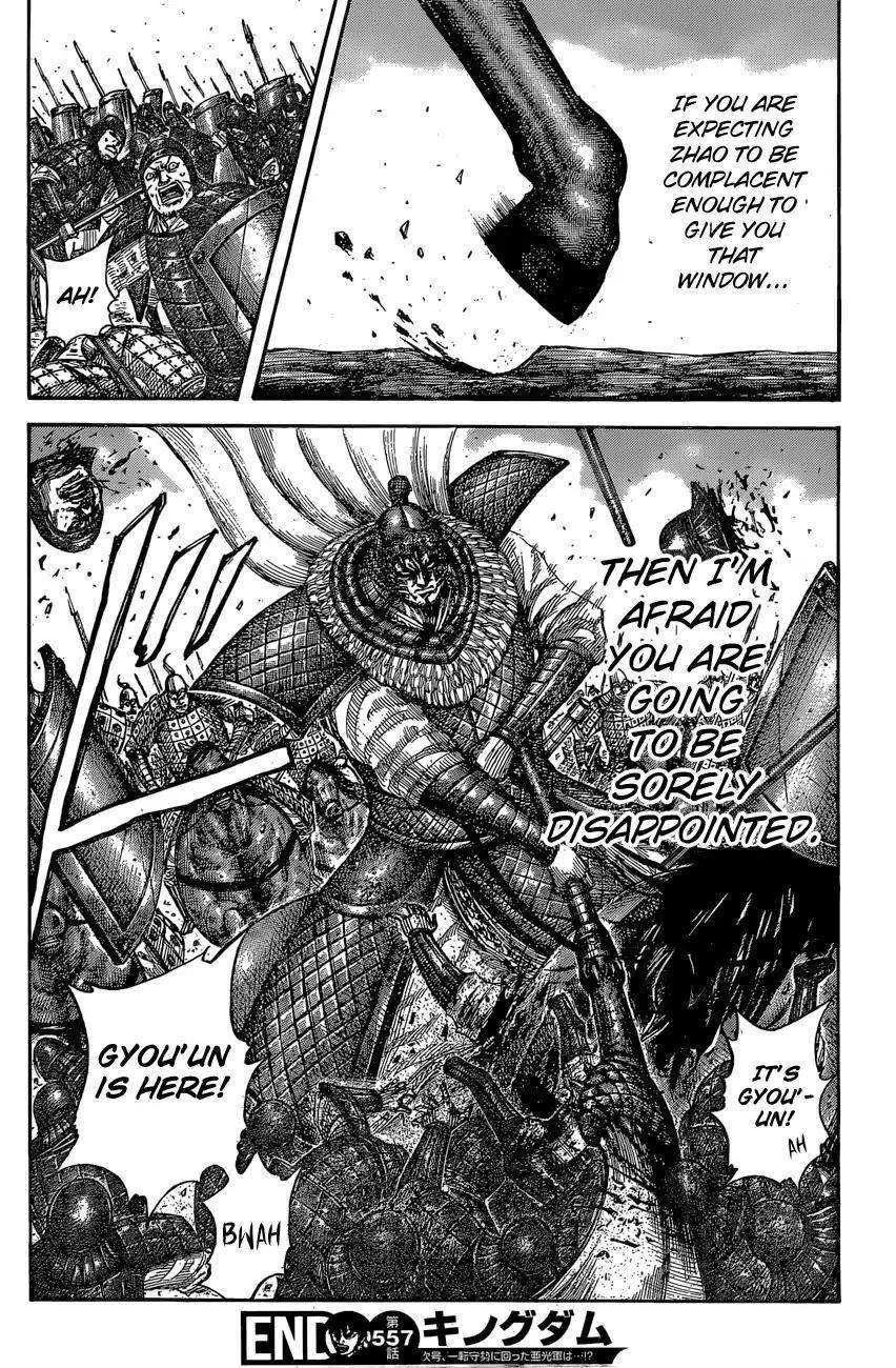 Kingdom Chapter 557 - Page 20 in English