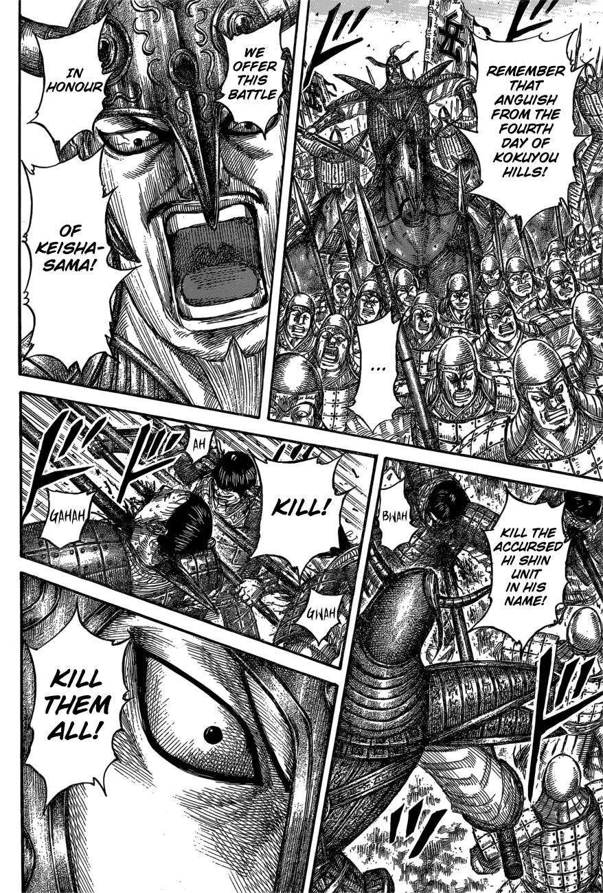 Kingdom Chapter 557 - Page 4 in English