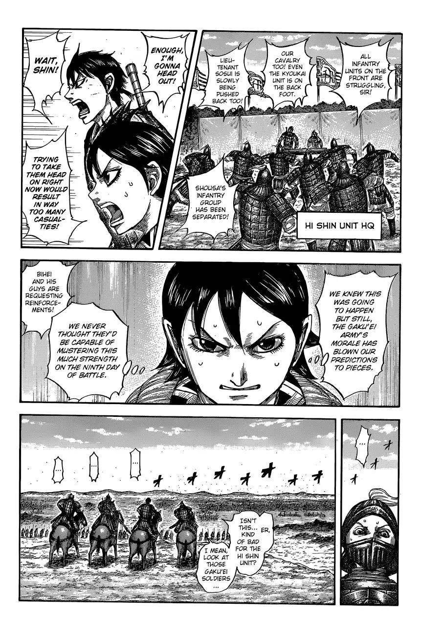 Kingdom Chapter 557 - Page 6 in English