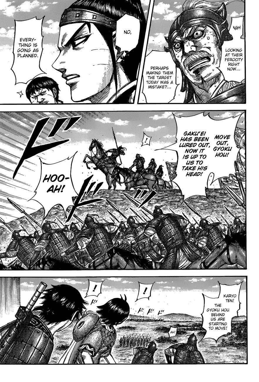 Kingdom Chapter 557 - Page 7 in English