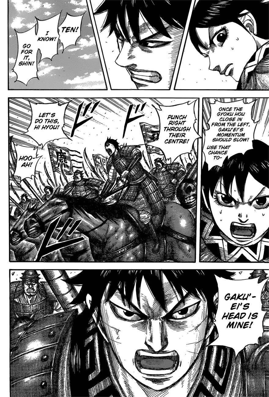 Kingdom Chapter 557 - Page 8 in English