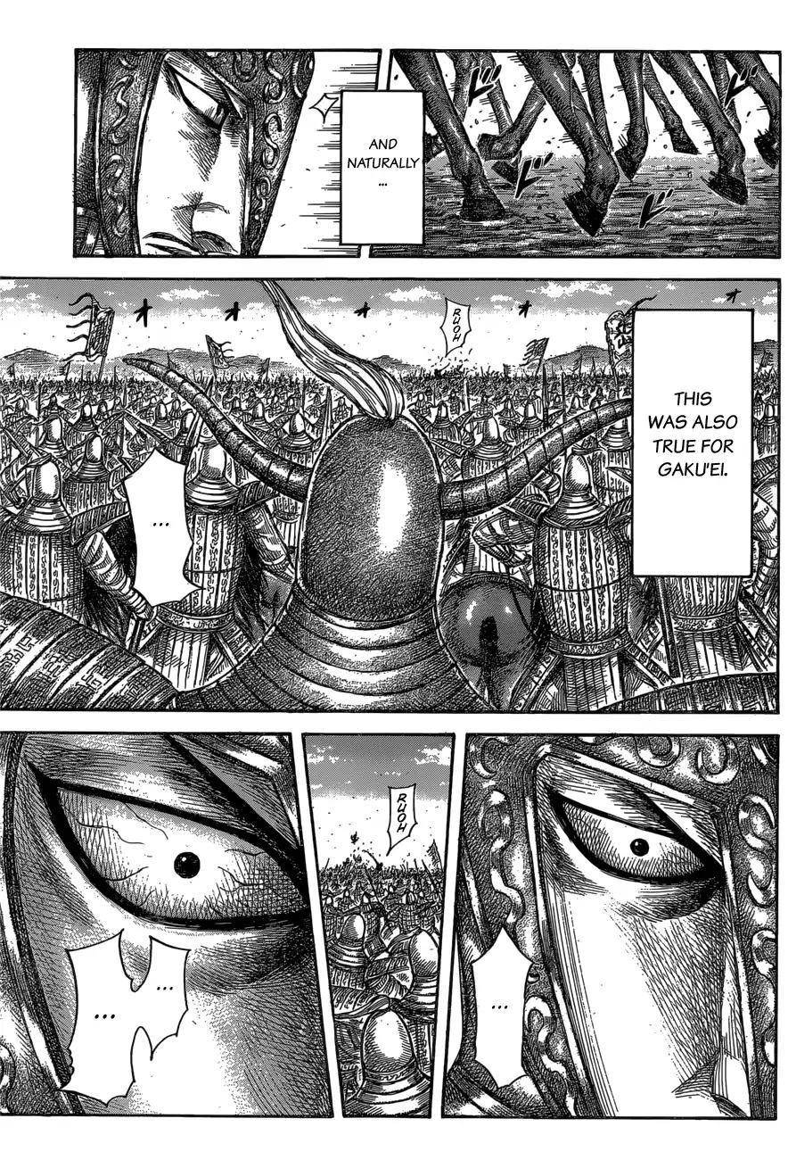 Kingdom Chapter 558 - Page 11 in English