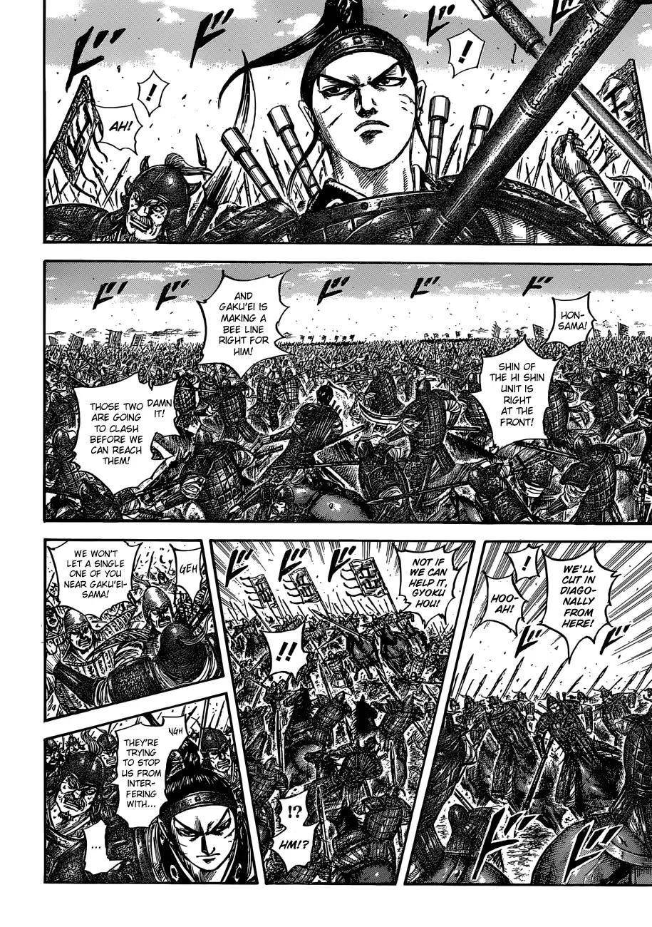Kingdom Chapter 558 - Page 12 in English