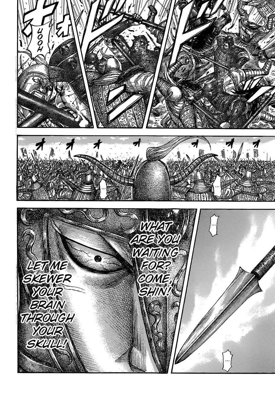 Kingdom Chapter 558 - Page 14 in English