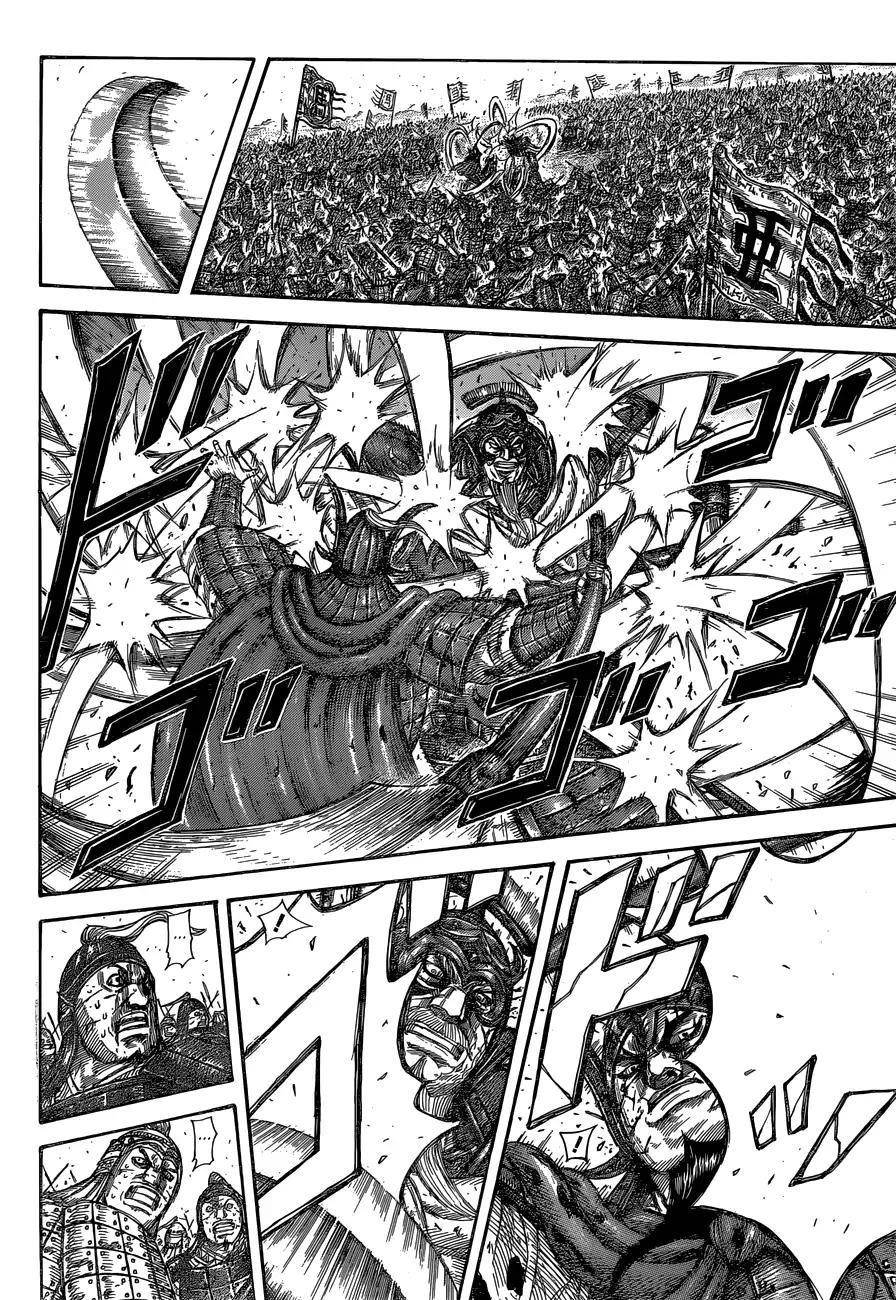 Kingdom Chapter 558 - Page 16 in English