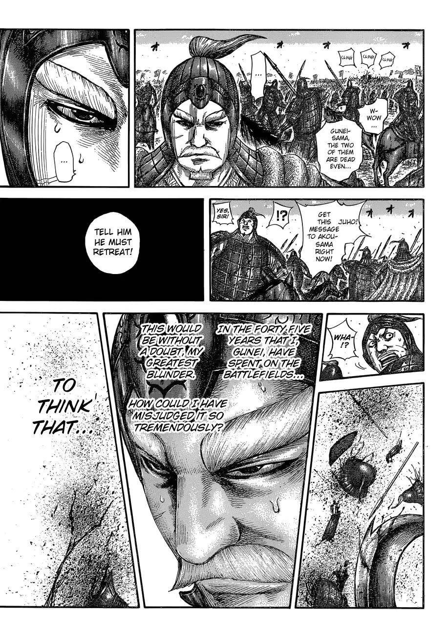 Kingdom Chapter 558 - Page 17 in English