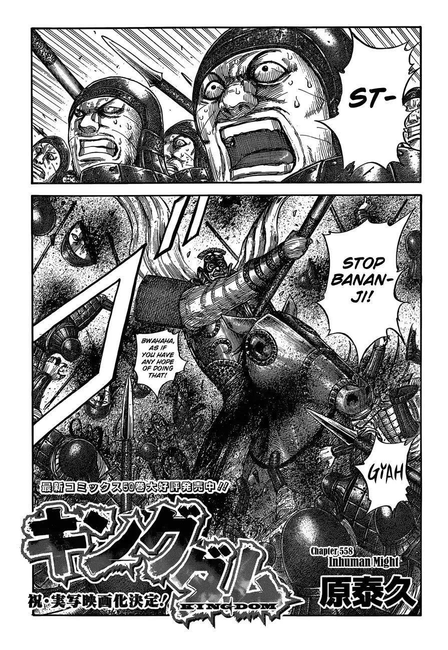 Kingdom Chapter 558 - Page 3 in English