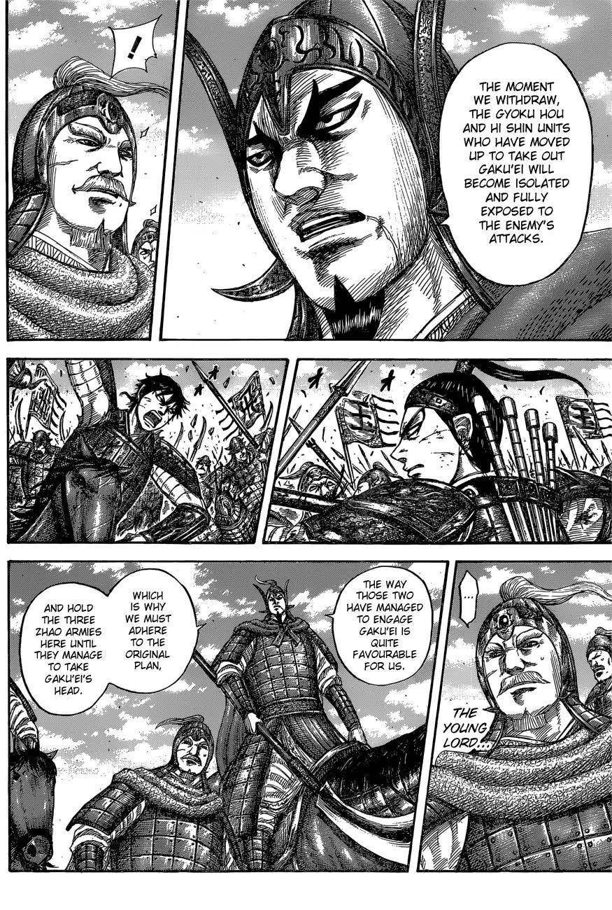 Kingdom Chapter 558 - Page 6 in English