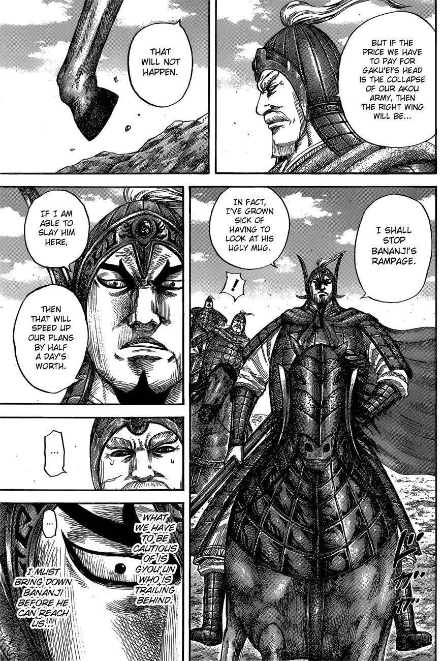 Kingdom Chapter 558 - Page 7 in English