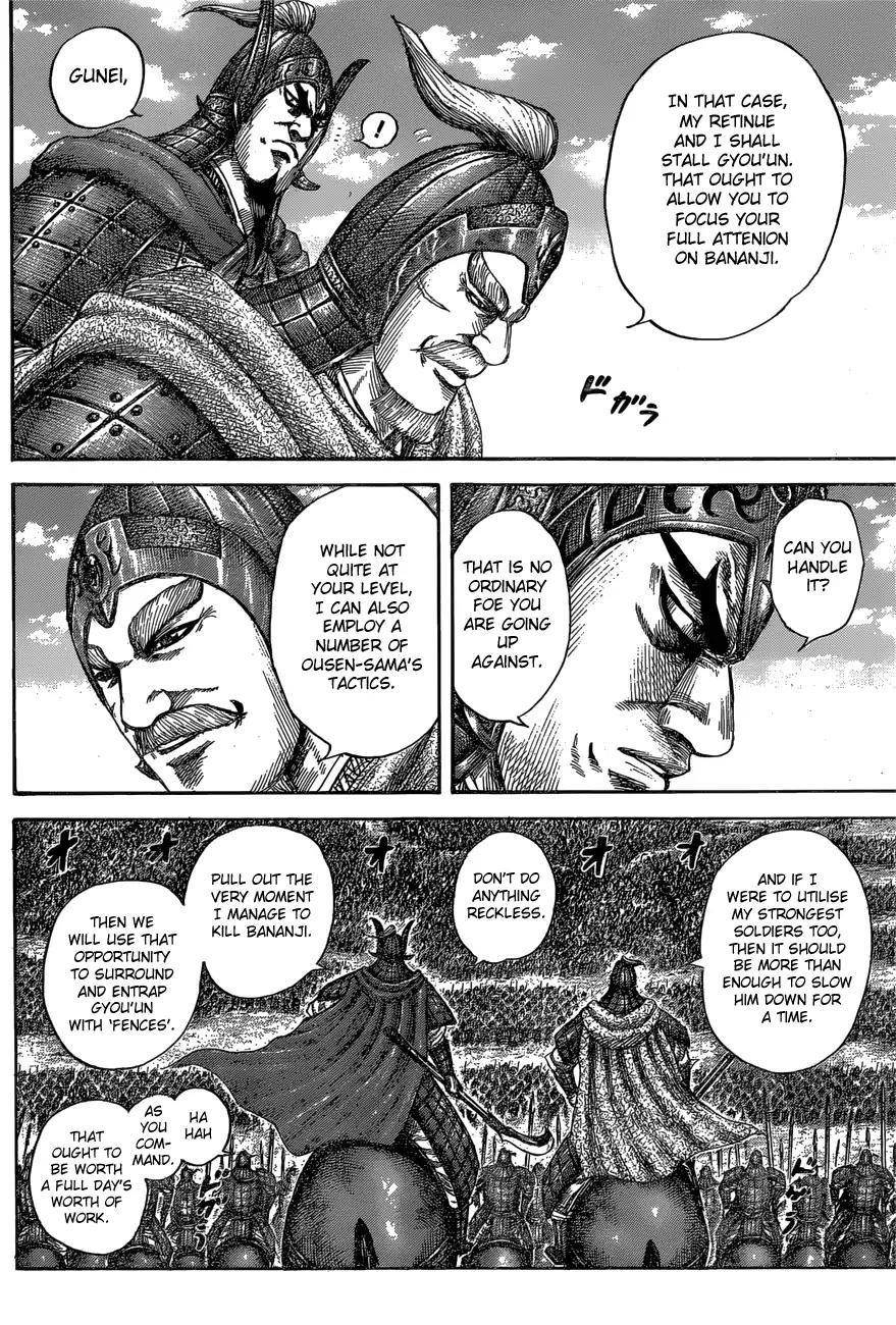 Kingdom Chapter 558 - Page 8 in English
