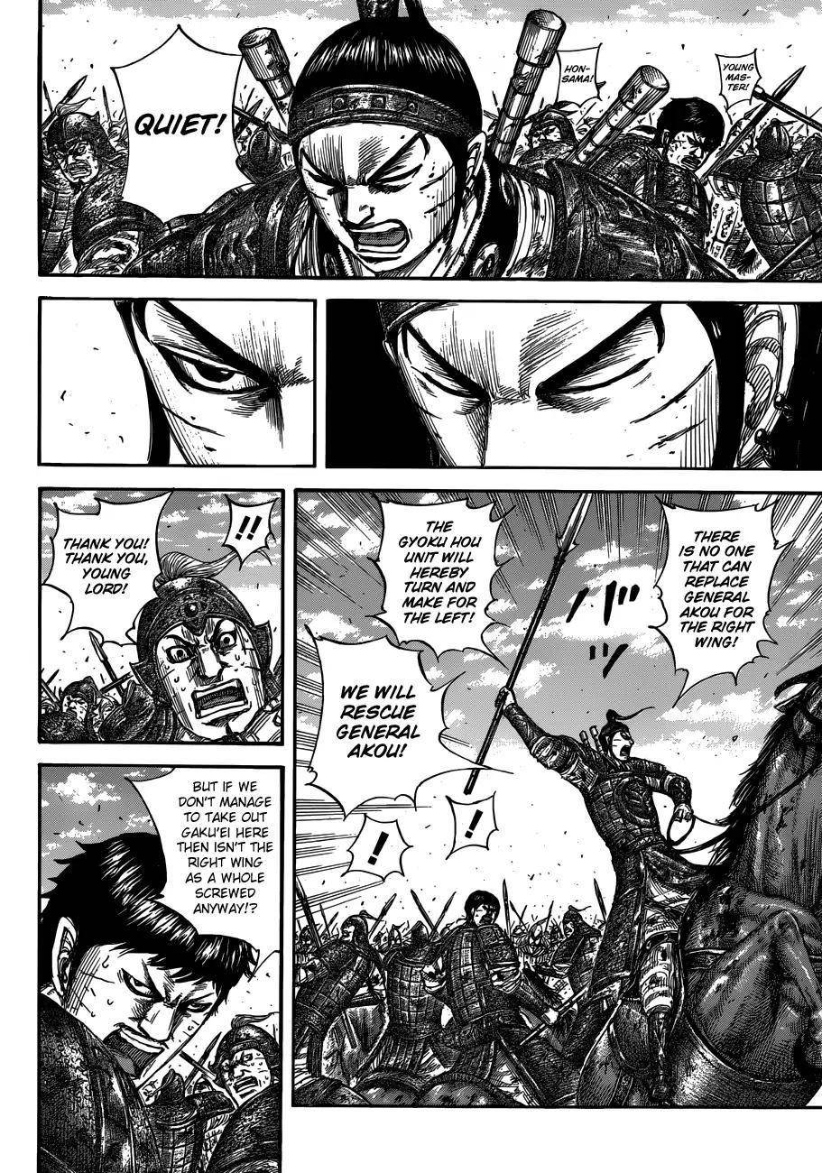 Kingdom Chapter 559 - Page 10 in English