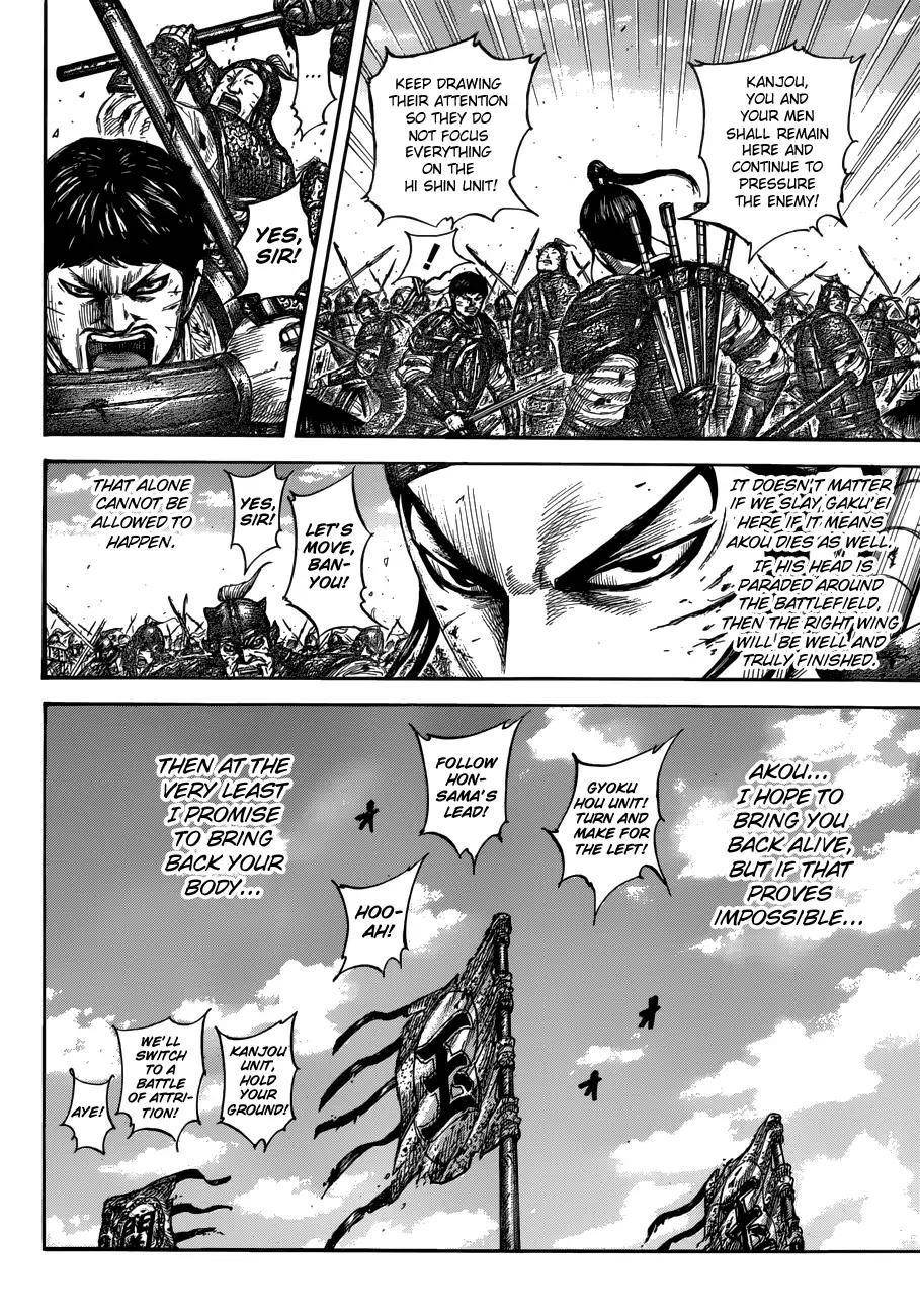 Kingdom Chapter 559 - Page 12 in English