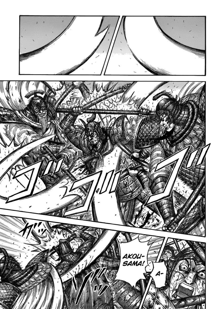 Kingdom Chapter 559 - Page 13 in English