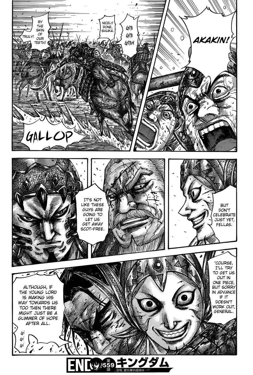 Kingdom Chapter 559 - Page 19 in English