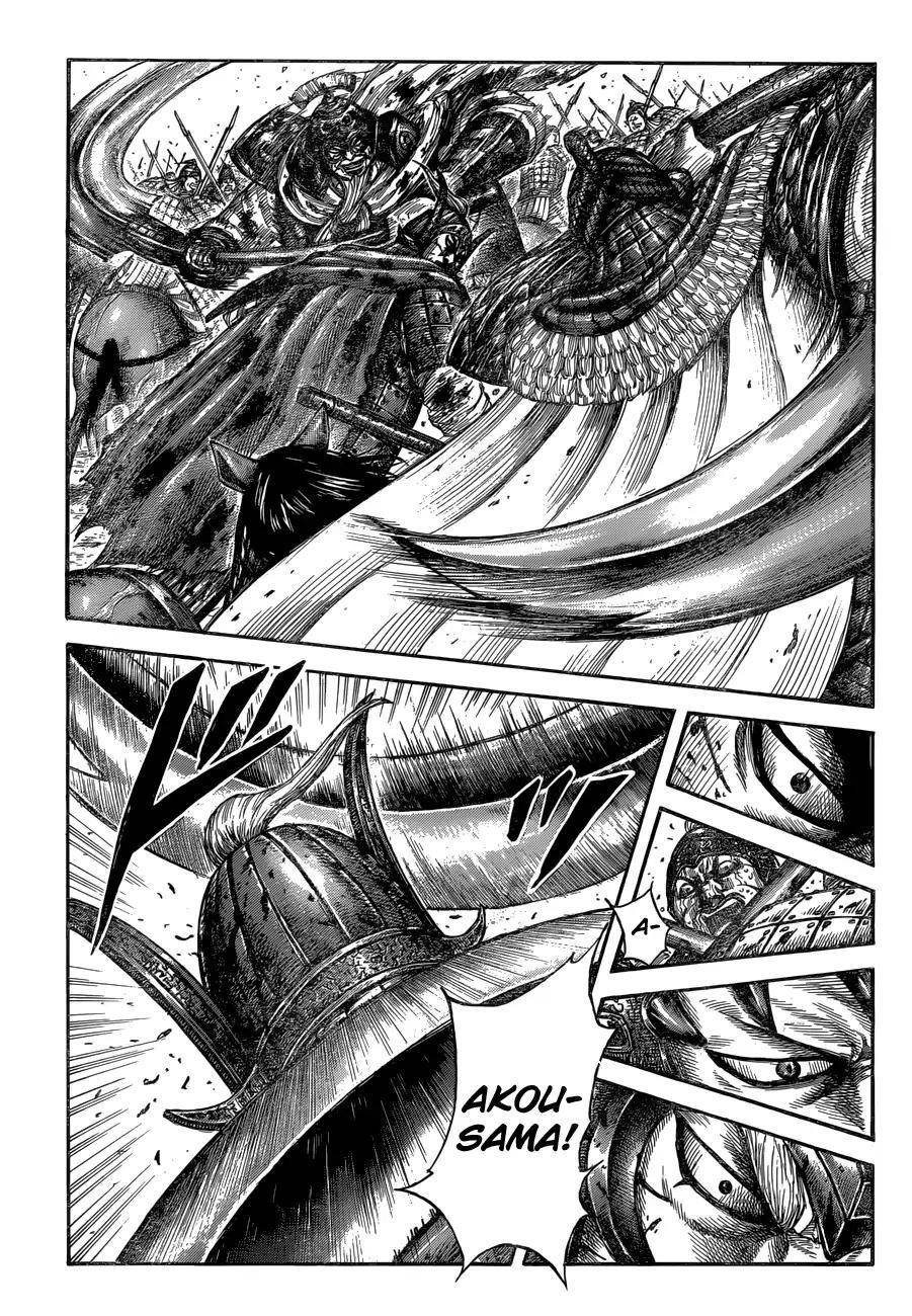 Kingdom Chapter 559 - Page 3 in English