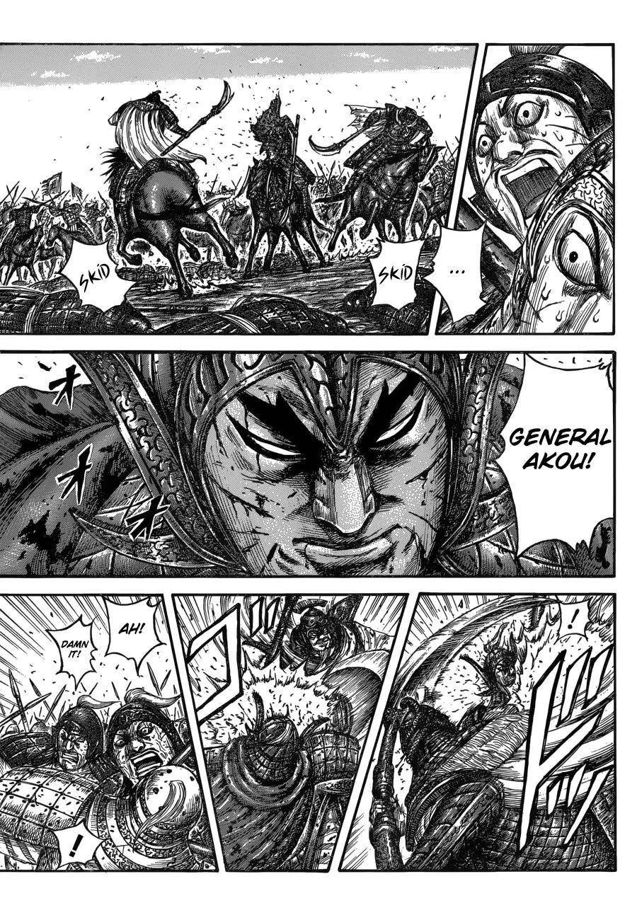 Kingdom Chapter 559 - Page 5 in English