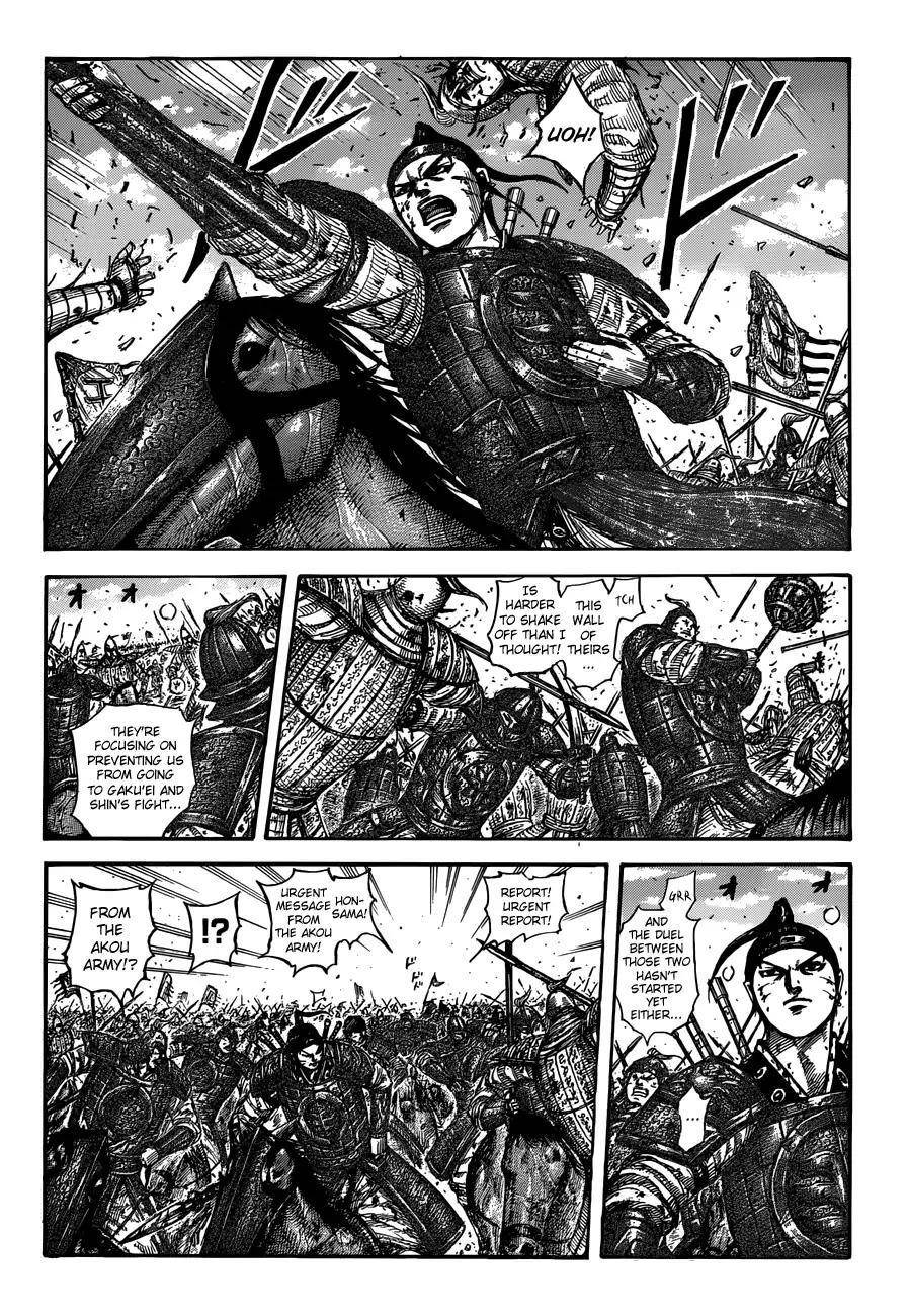 Kingdom Chapter 559 - Page 8 in English
