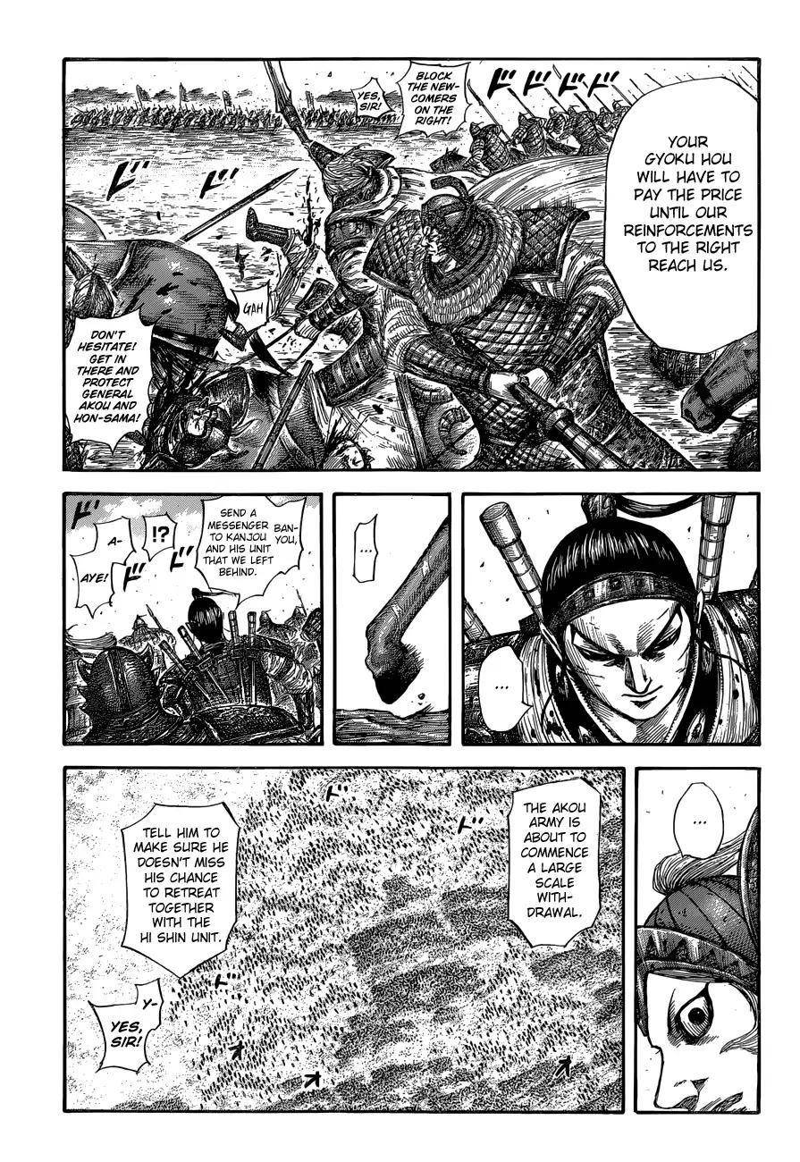 Kingdom Chapter 560 - Page 11 in English