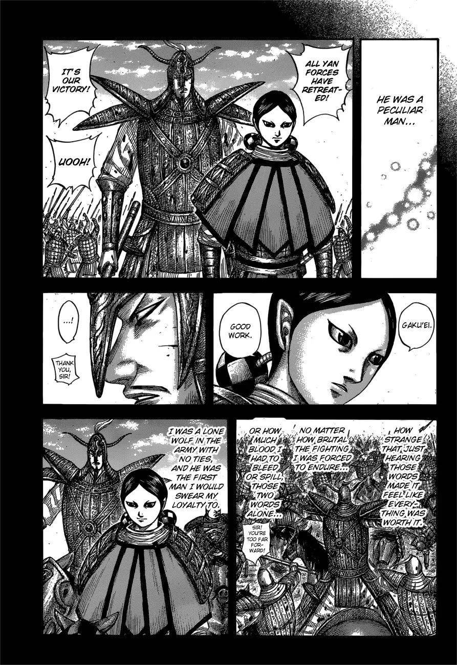 Kingdom Chapter 560 - Page 15 in English