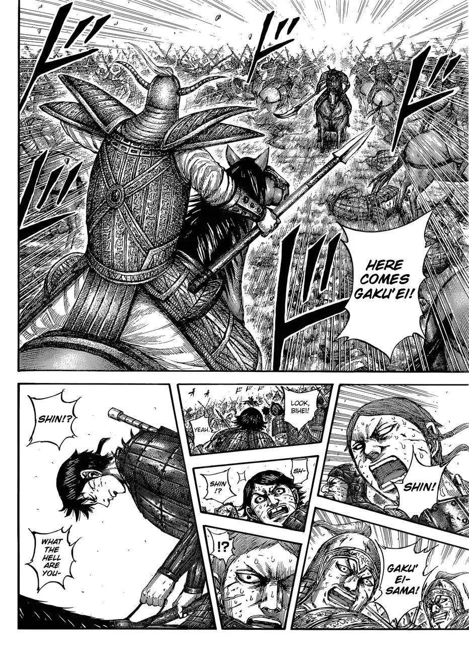 Kingdom Chapter 560 - Page 18 in English