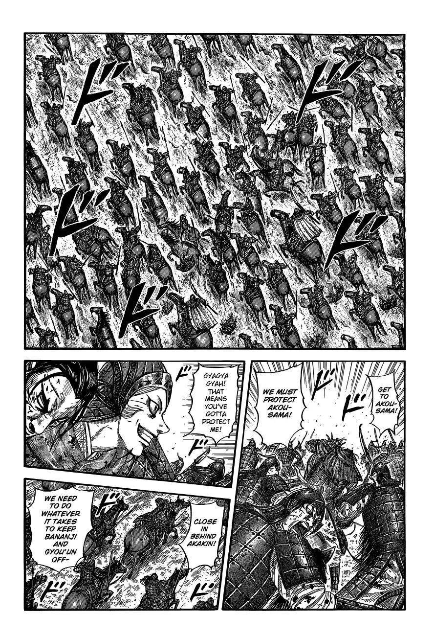 Kingdom Chapter 560 - Page 4 in English