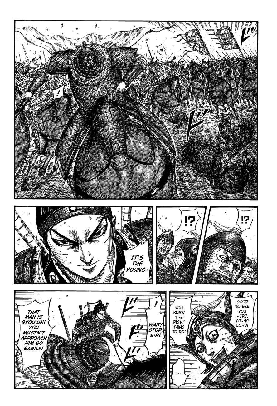 Kingdom Chapter 560 - Page 6 in English