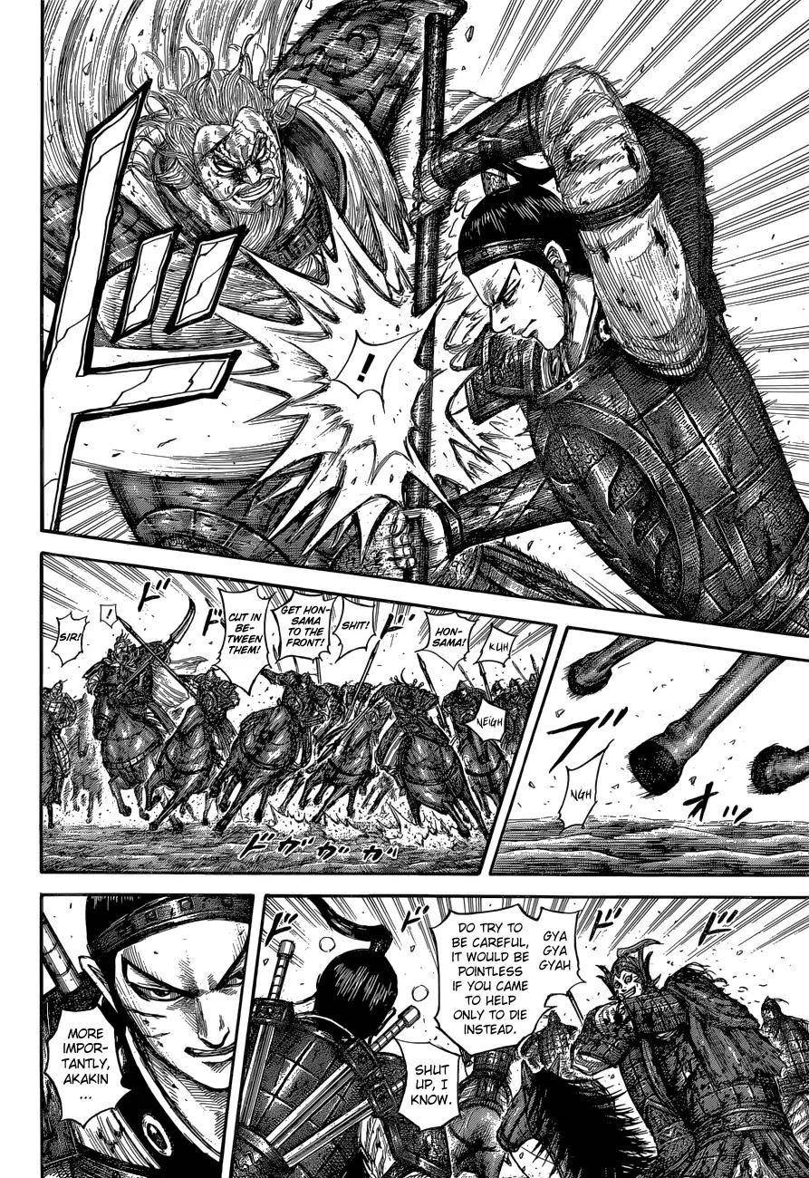 Kingdom Chapter 560 - Page 8 in English