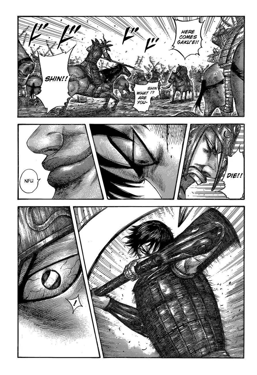 Kingdom Chapter 561 - Page 3 in English