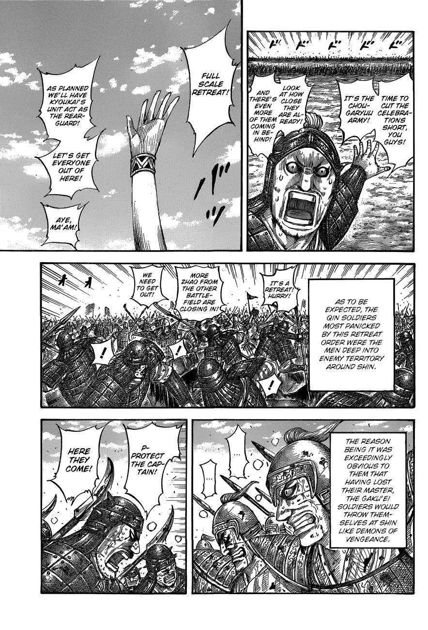 Kingdom Chapter 561 - Page 8 in English