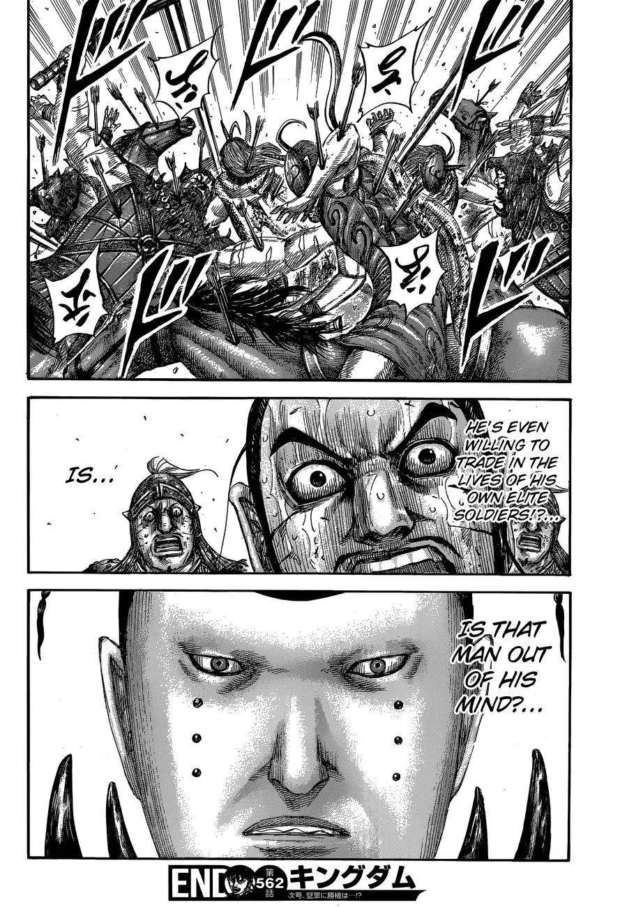 Kingdom Chapter 562 - Page 18 in English