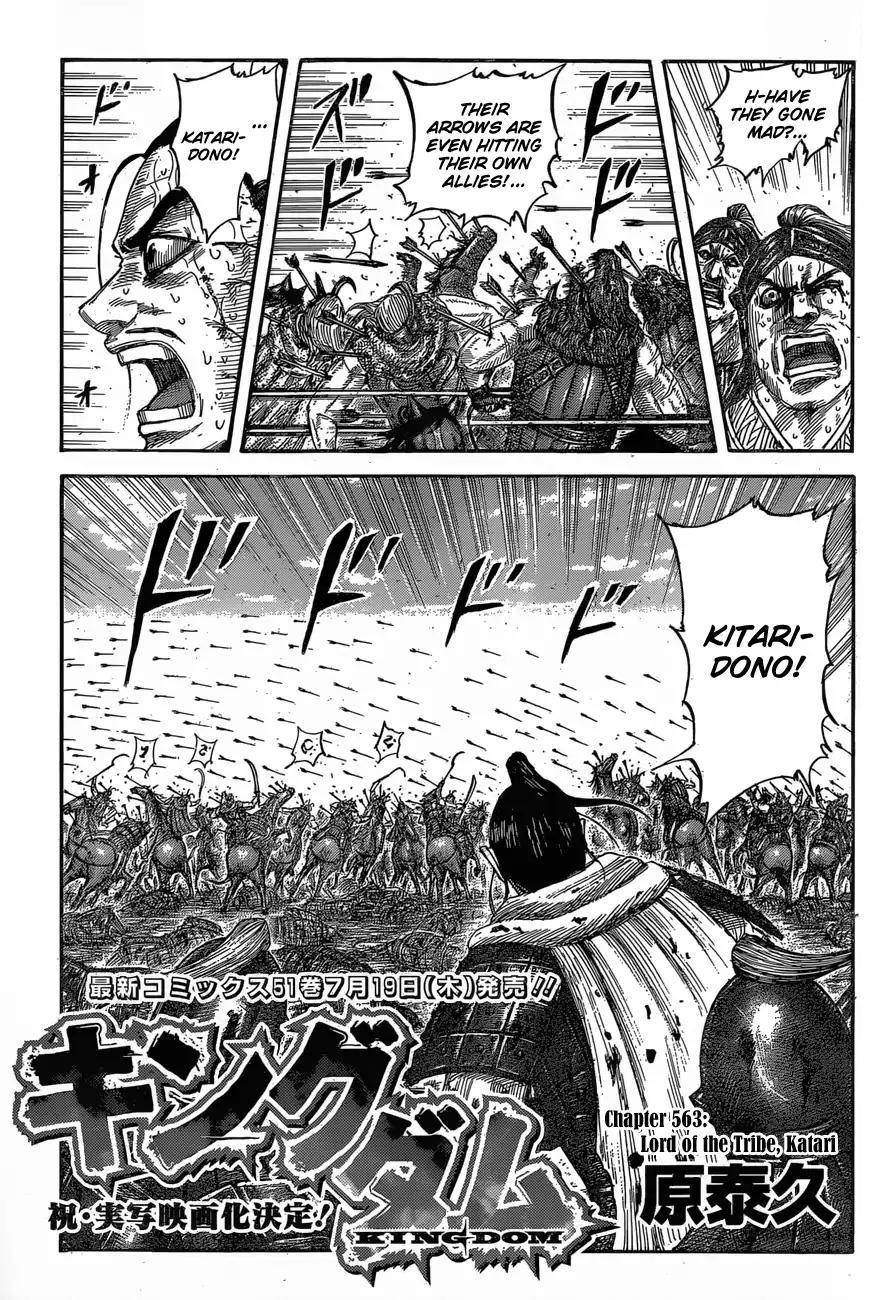 Kingdom Chapter 563 - Page 3 in English