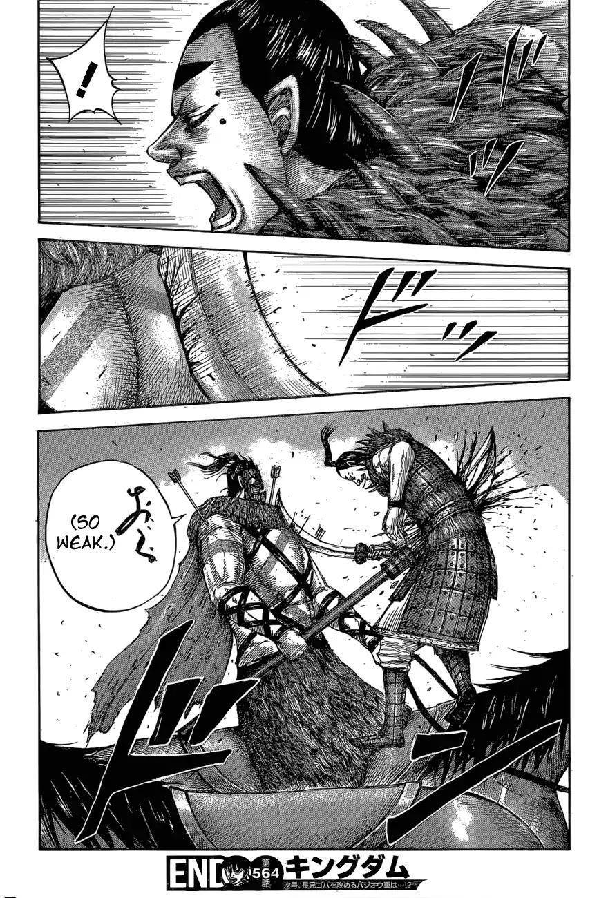 Kingdom Chapter 564 - Page 20 in English