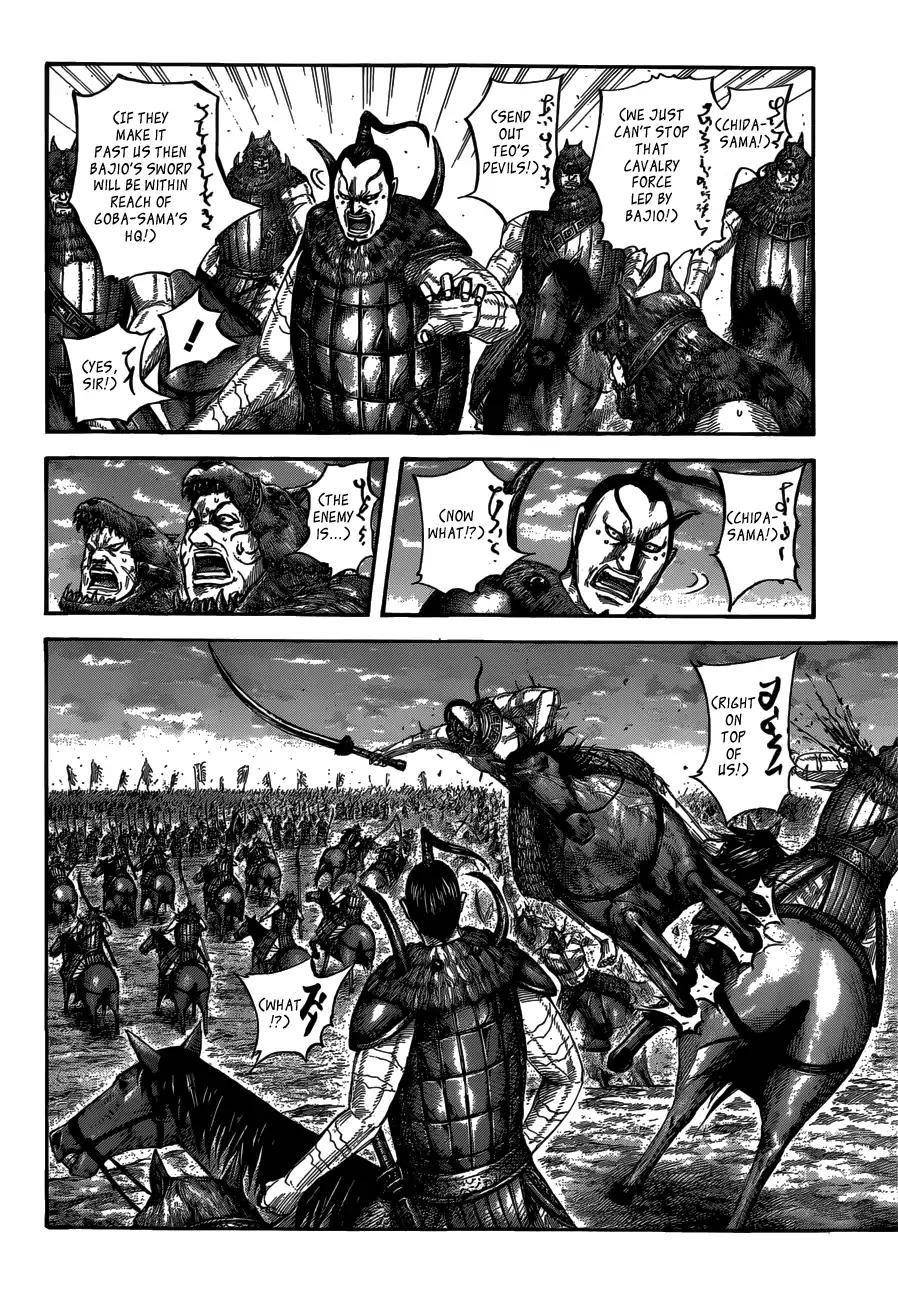 Kingdom Chapter 565 - Page 6 in English