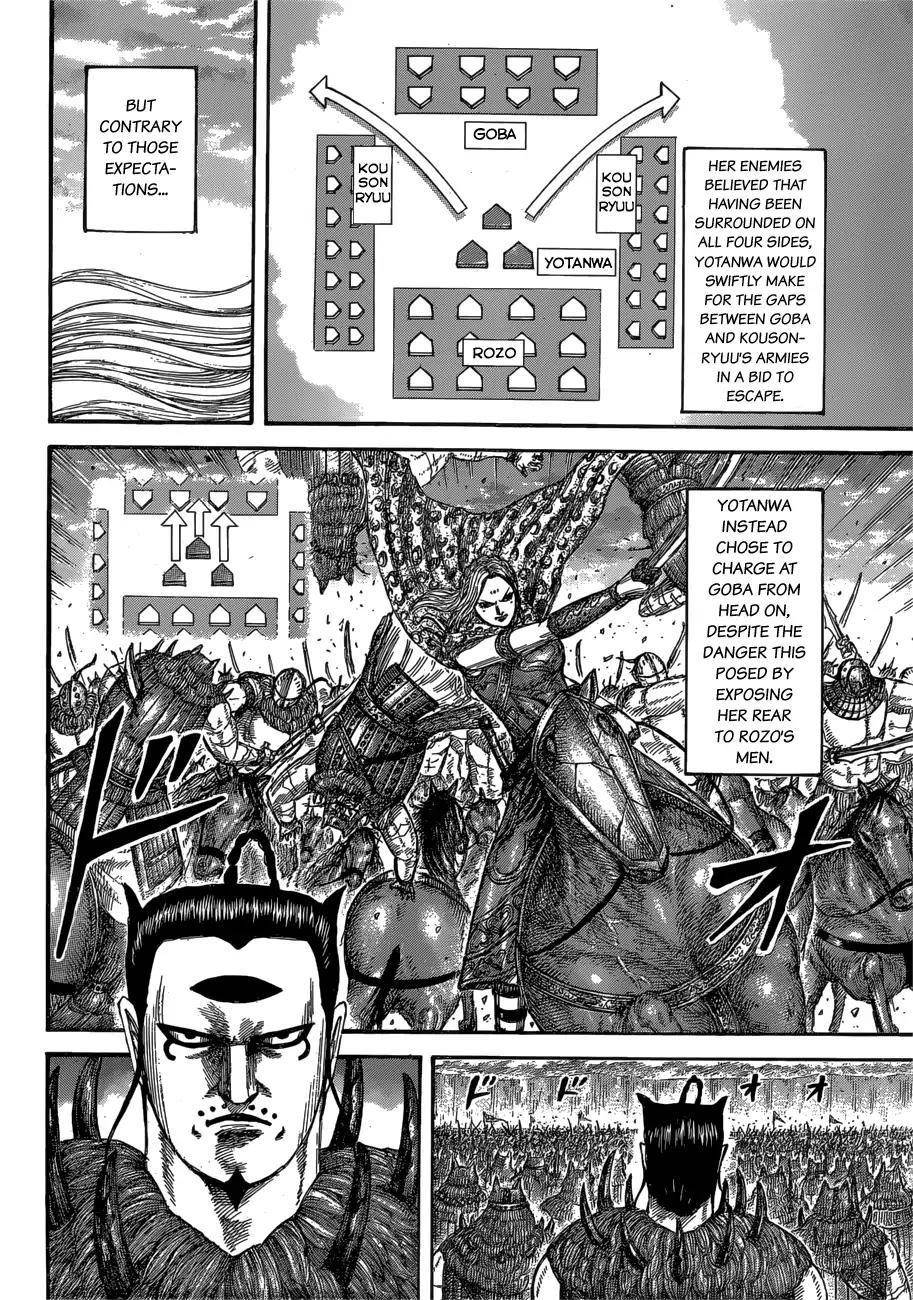 Kingdom Chapter 566 - Page 13 in English