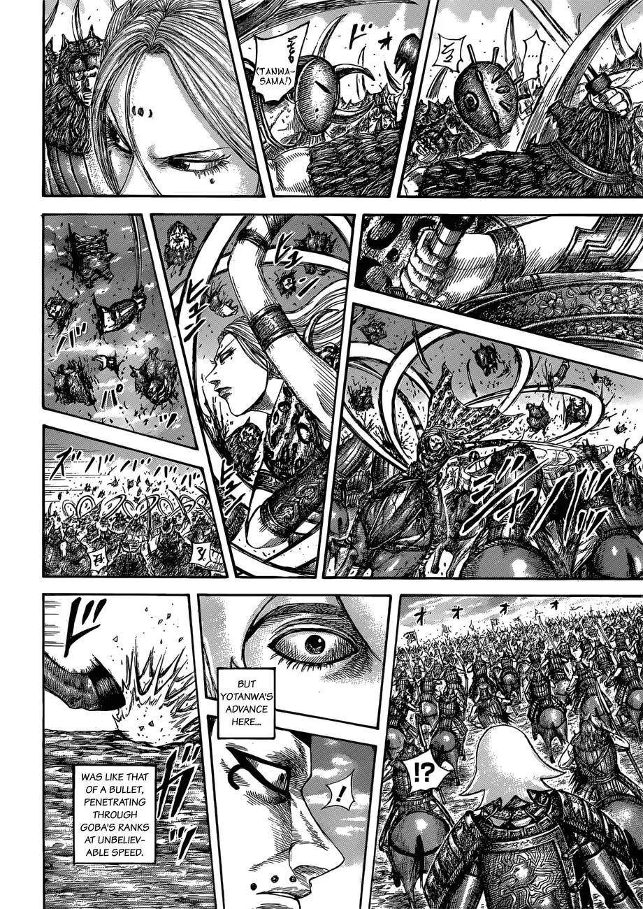 Kingdom Chapter 566 - Page 17 in English