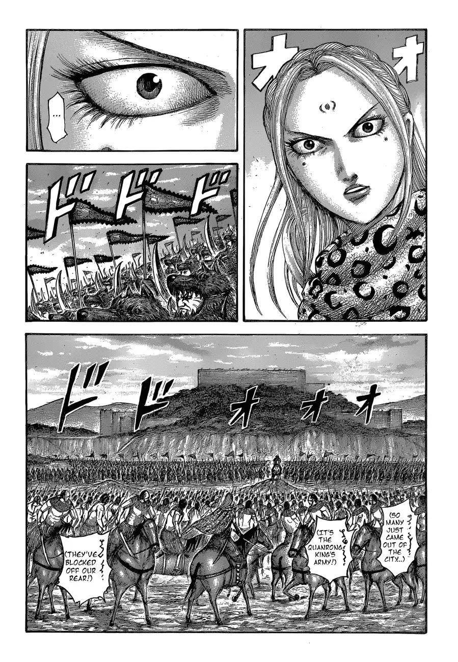 Kingdom Chapter 566 - Page 4 in English