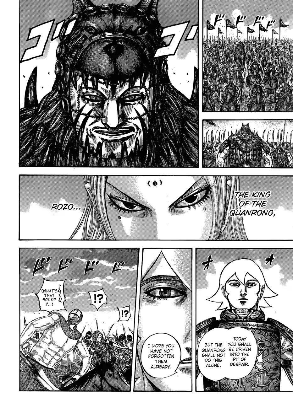 Kingdom Chapter 566 - Page 5 in English