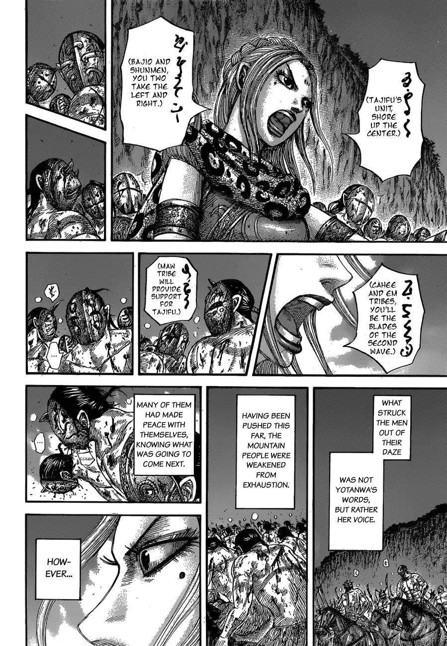 Kingdom Chapter 567 - Page 17 in English