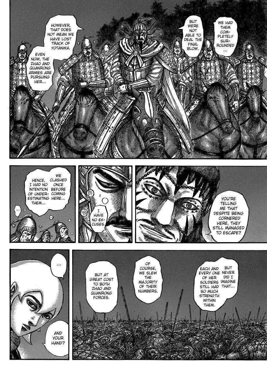 Kingdom Chapter 568 - Page 8 in English