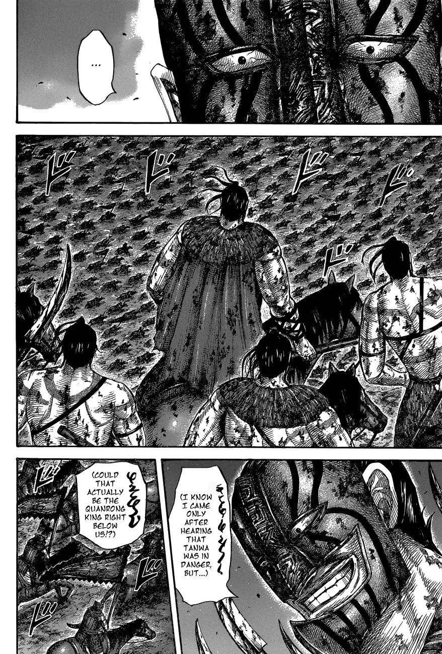 Kingdom Chapter 570 - Page 16 in English