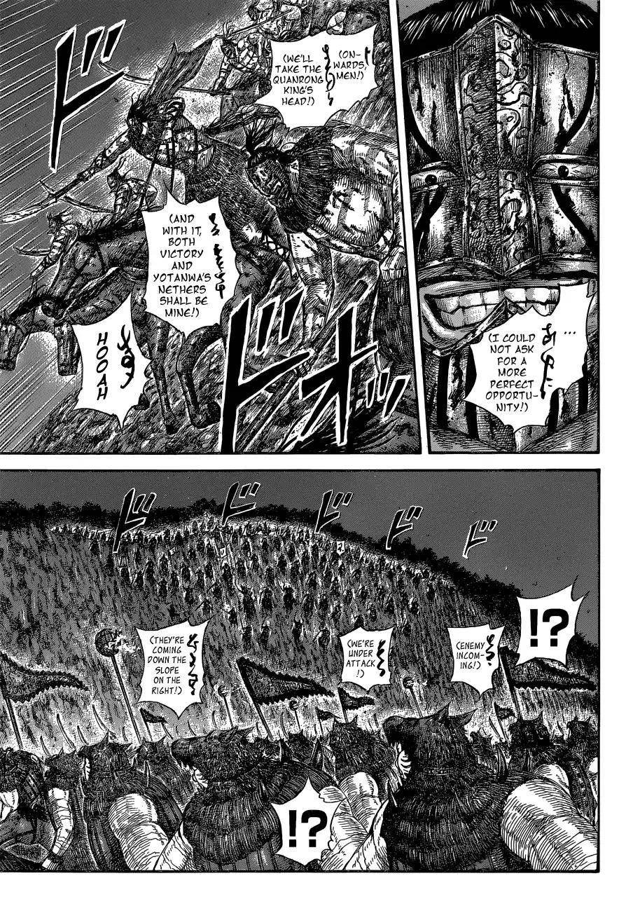 Kingdom Chapter 570 - Page 17 in English