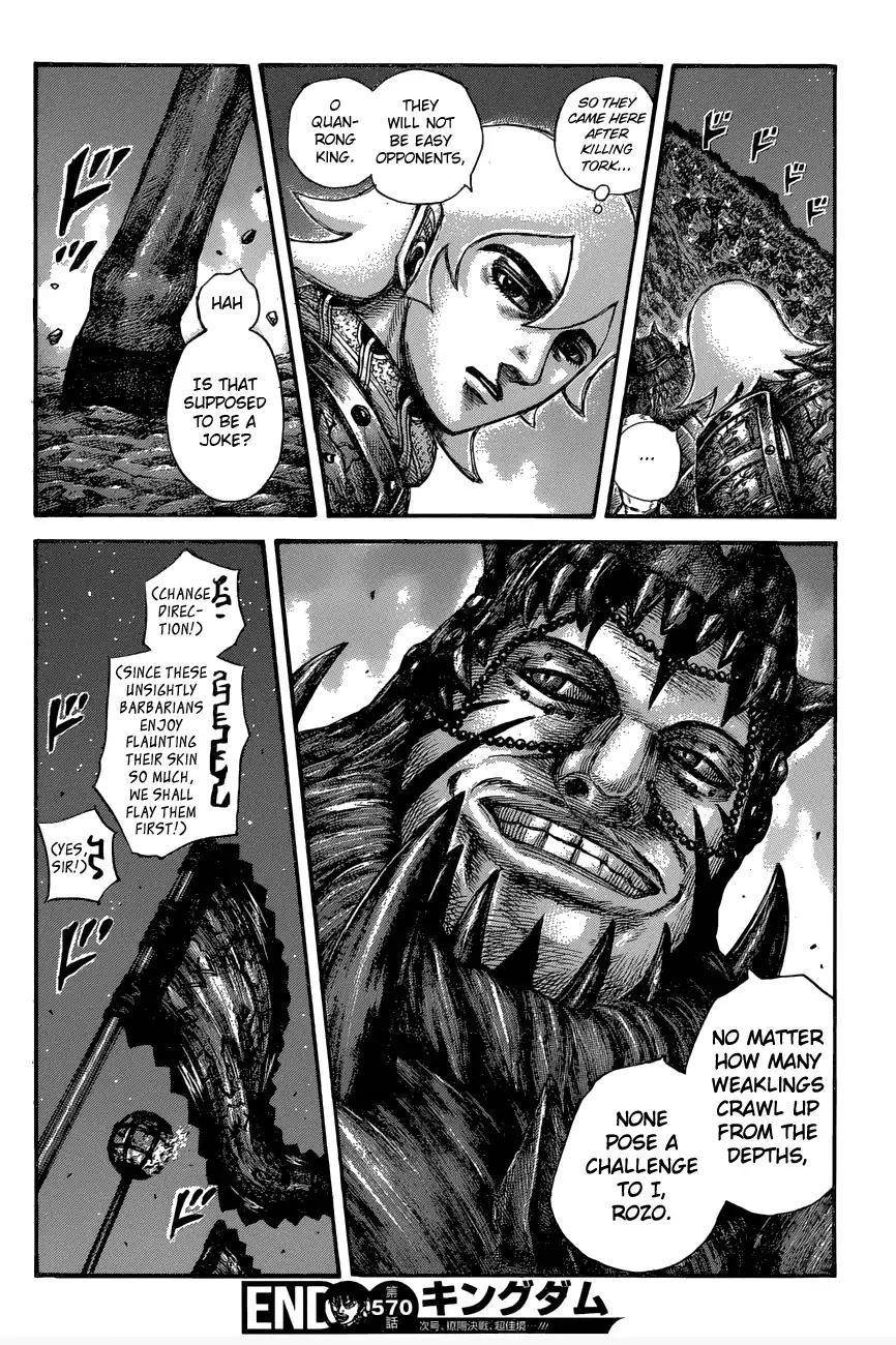 Kingdom Chapter 570 - Page 18 in English