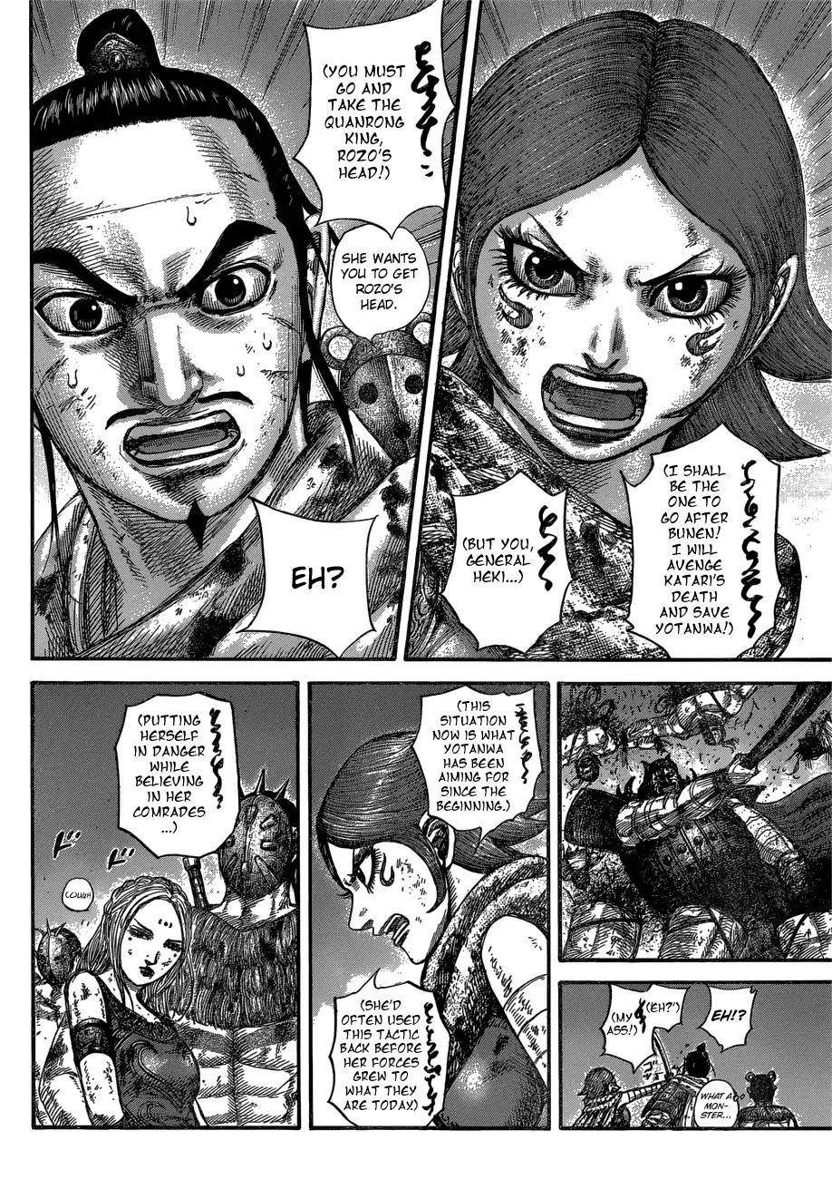Kingdom Chapter 571 - Page 12 in English