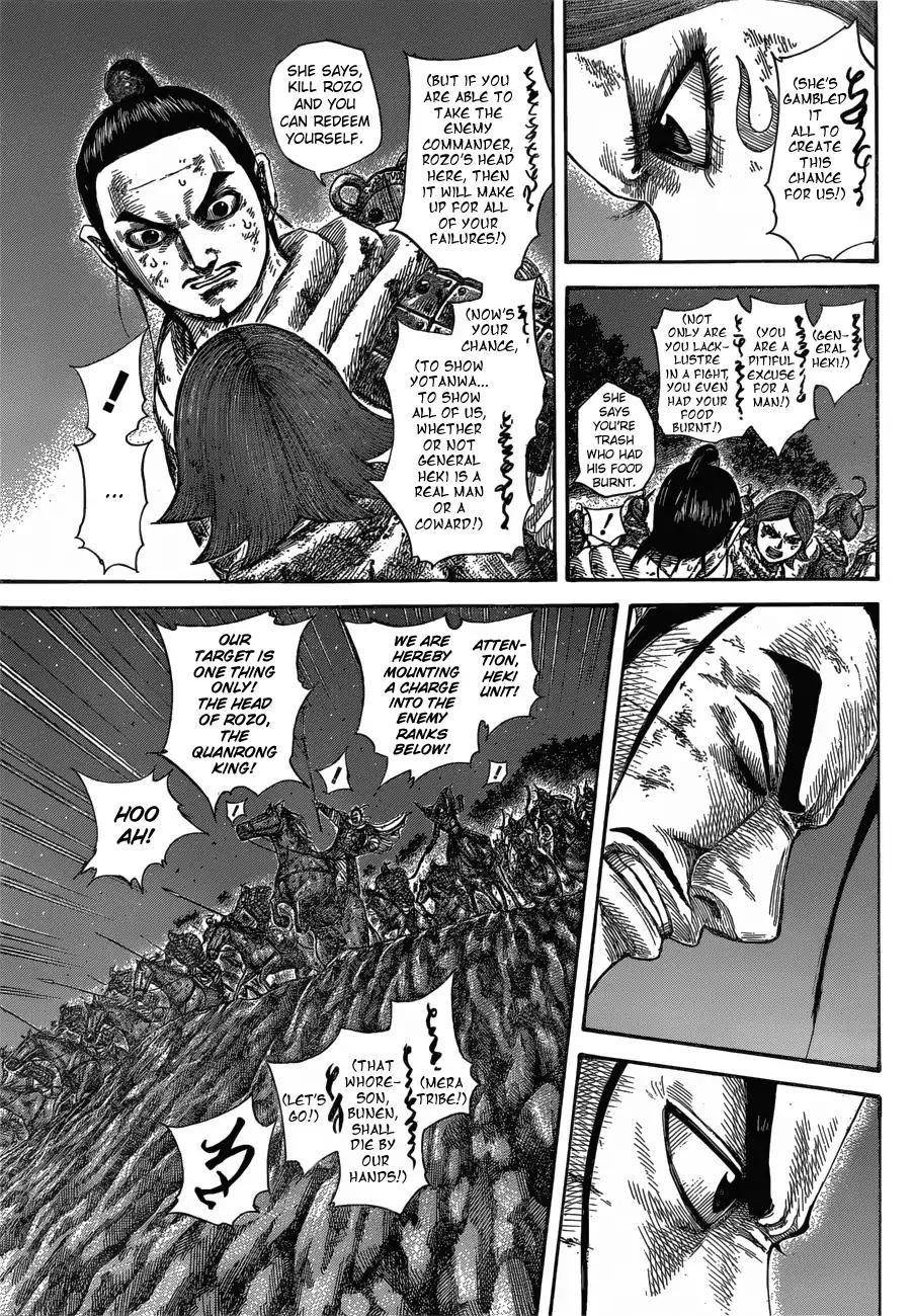 Kingdom Chapter 571 - Page 13 in English