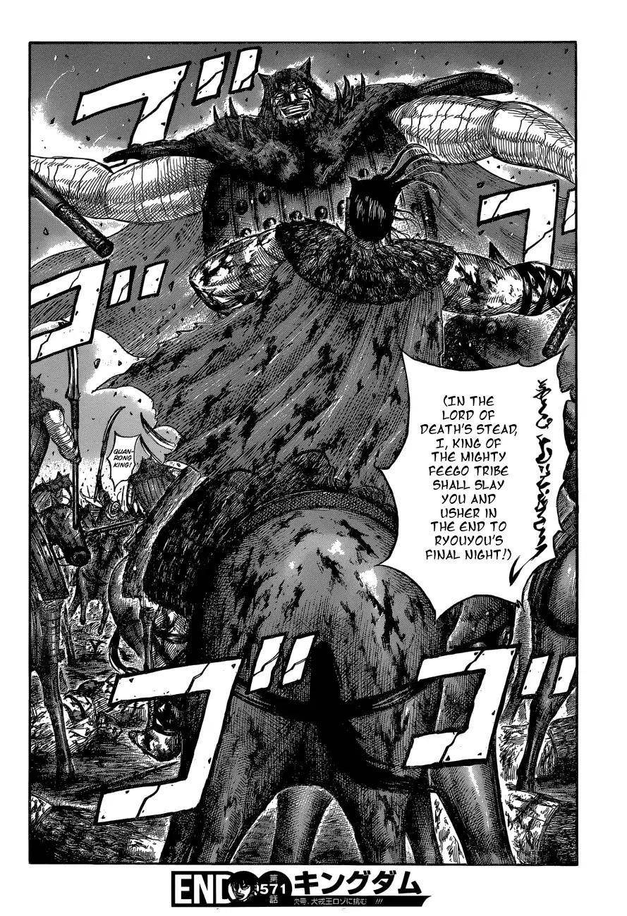 Kingdom Chapter 571 - Page 18 in English