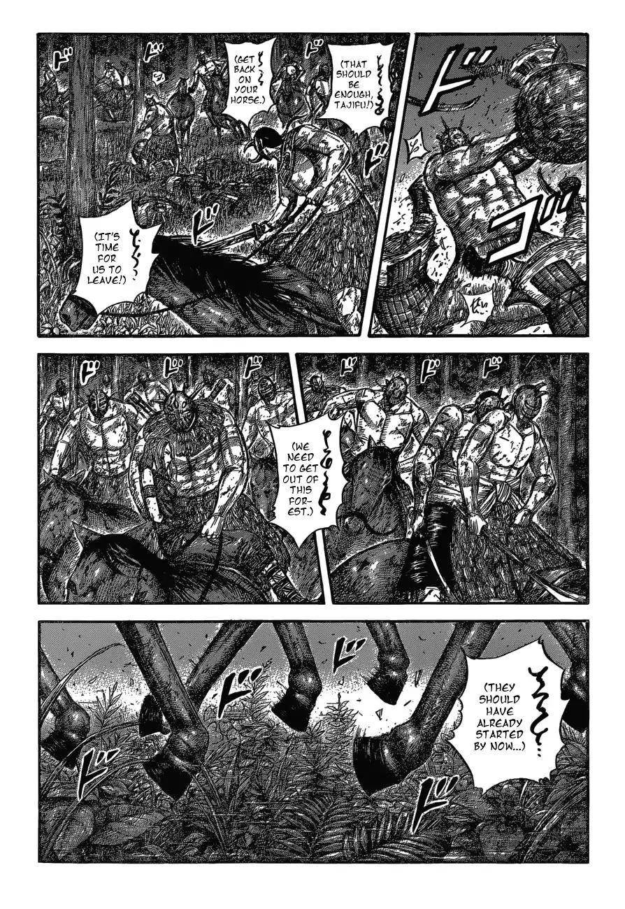 Kingdom Chapter 571 - Page 3 in English